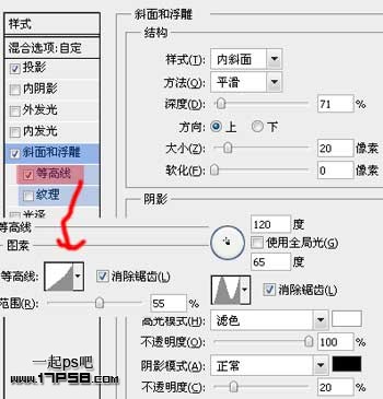 用ps制作高光質感塑料字(一)