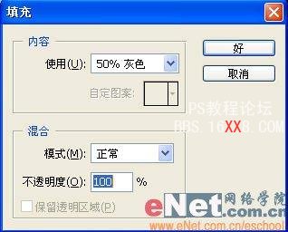 Photoshop CS教程:绘制逼真可口的哈密瓜