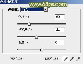 ps調出暗調橙綠色調照片教程