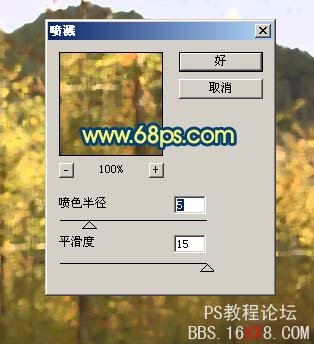 PS調色教程:用濾鏡把外景照片轉成水彩畫效果