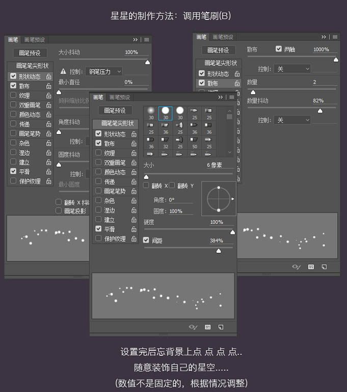 壁纸教程，制作简洁的卡通风格壁纸教程