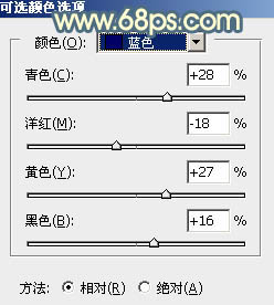 ps调出照片甜美色调教程