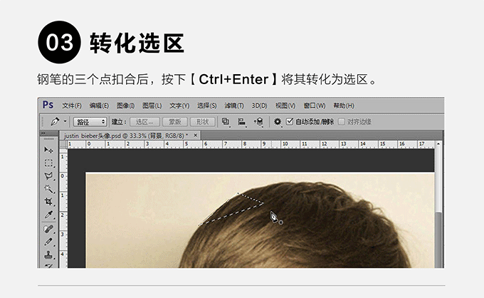 頭像教程，制作多邊形效果頭像