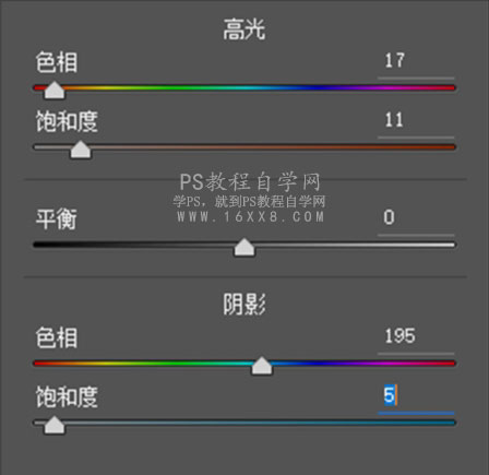 小清新，通過PS調出櫻花少女日系色調