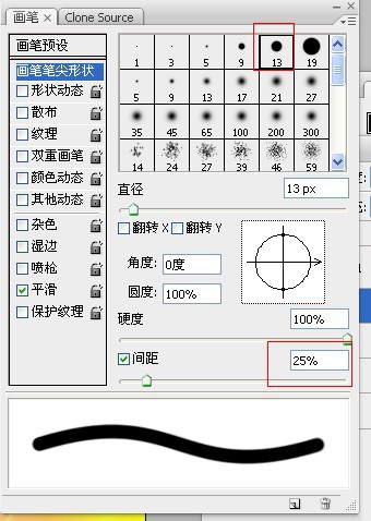 几个平面设计中光效背景的实例教程