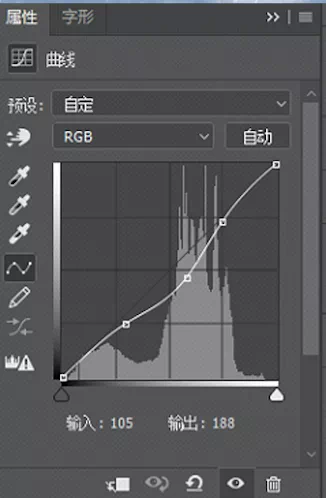 蓝色调，调出人像莫兰蓝色系效果