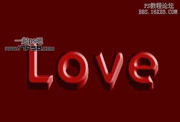 用ps制作甜蜜的3D love字效