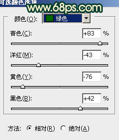 ps处理外景美女图片好看的暗调青绿色