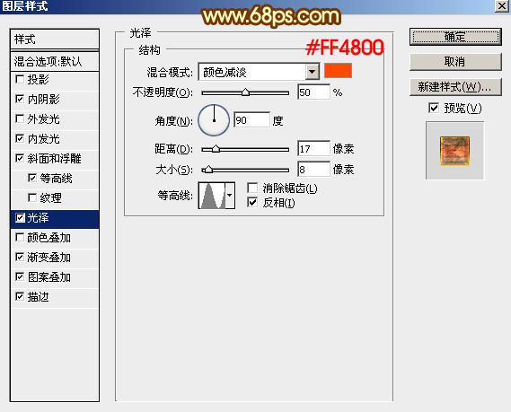 銹跡字，ps設計315主題金色立體字實例