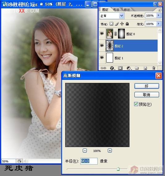 PhotoShop为美女照片添加晶格化边框效果