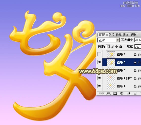 ps金色七夕立體字教程