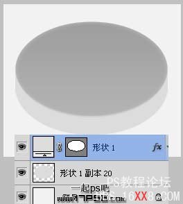 photoshop教程:制作金屬質感Logo