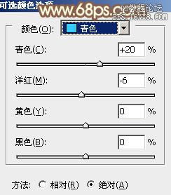 ps樹(shù)林非主流美女橙黃色教程