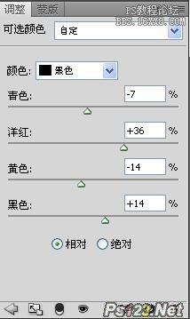 ps歌德風格色調教程