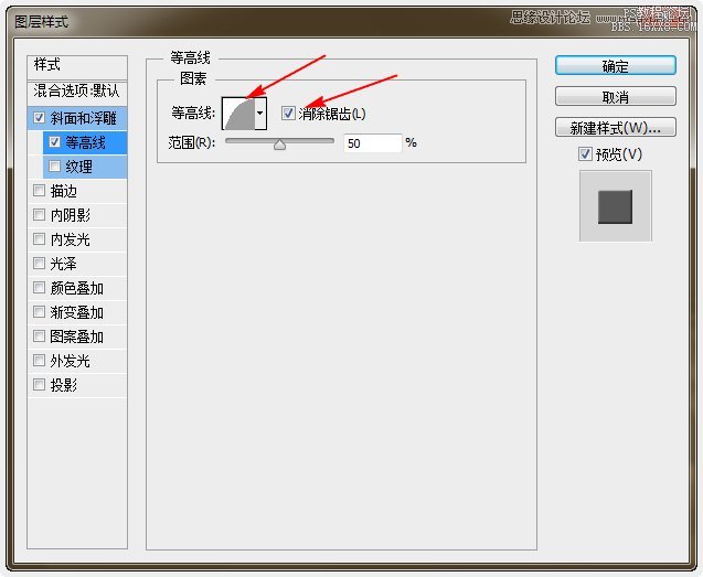 ps設(shè)計(jì)疊起的紙片文字效果