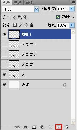 ps写字动画教程