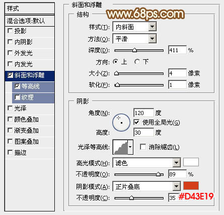 ps设计3D端午节字