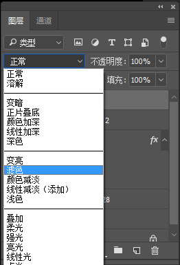 星空字，用PS制作绚丽紫色星空字