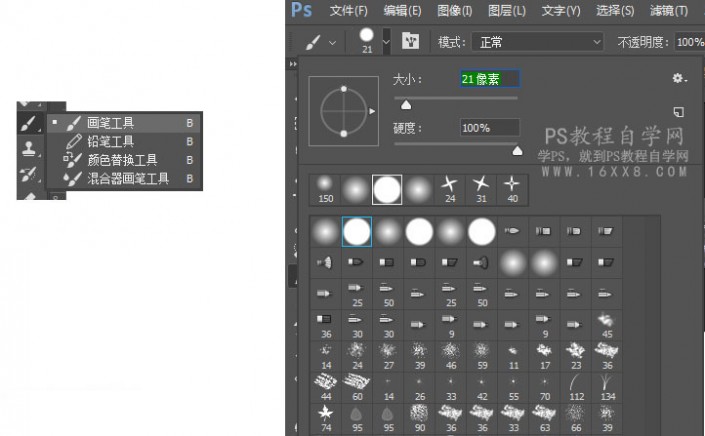 制作烟雾，用滤镜制作虚幻的烟雾效果