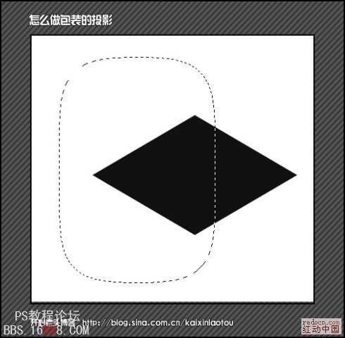 PS几步制作包装的投影的实用教程