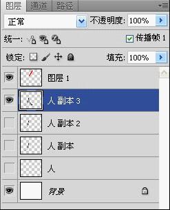 ps写字动画教程