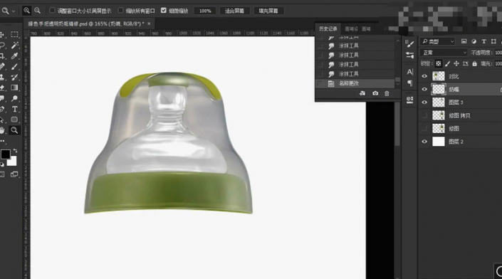 产品修图，通过PS给婴儿奶瓶进行精修