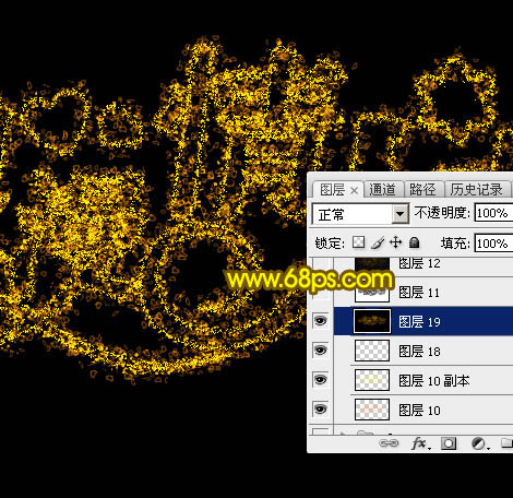 发光字，ps设计情人节发光文字效果教程