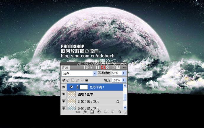 Photoshop調(diào)出太空照片的水粉色調(diào)