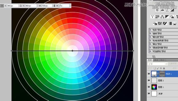 教大家用PS画色轮图