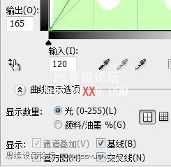 Photoshop調(diào)色教程:將暖色調(diào)為冷色