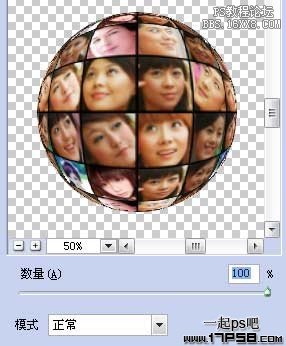 用ps制作球形美女组合
