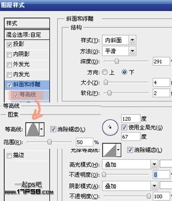 用ps制作高光质感塑料字(三)