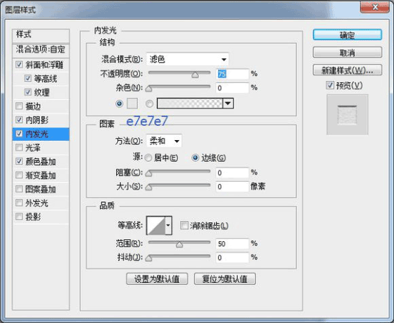 圖標(biāo)制作，用ps制作逼真的攝像機圖標(biāo)