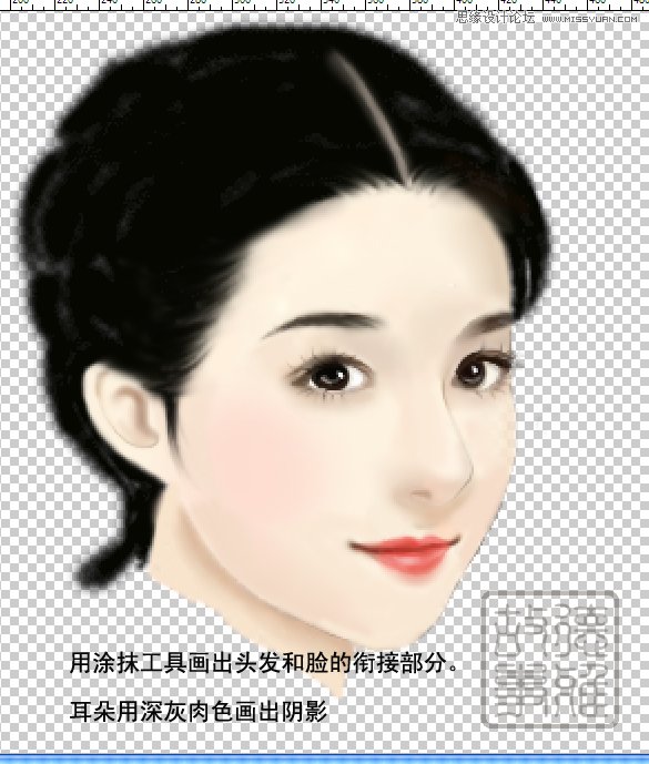 ps鼠绘古典美女外貌