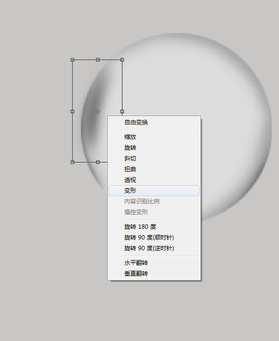 基础练习，绘画一粒质感珠球