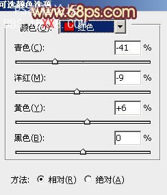 Photoshop調(diào)出外景人物圖片柔美的黃紫色