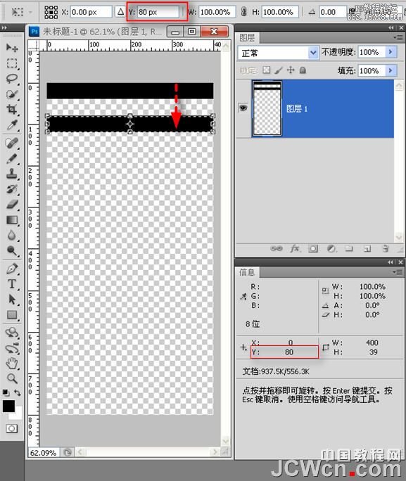 PSGIF教程:制作涟漪波浪特效