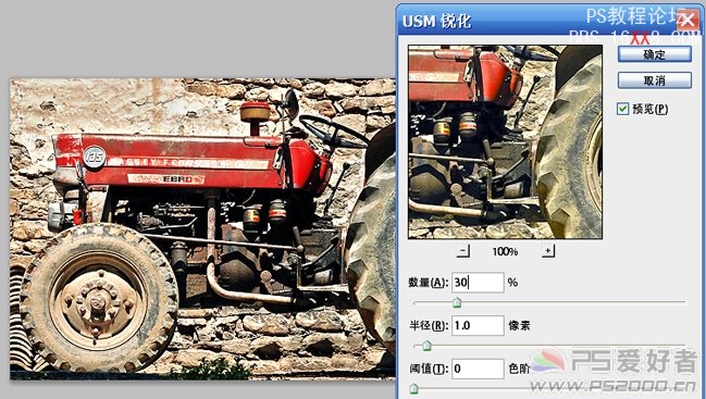 PhotoShop CS5 HDR為照片調出質感本色