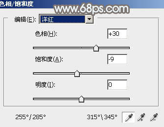 淡色調(diào)，ps調(diào)出淡淡的藍(lán)色調(diào)效果教程