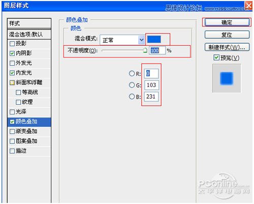 ps設計水晶球LOGO