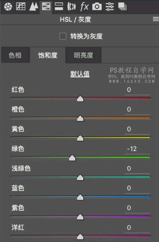 清新人像，通過LR打造充滿日漫風格的花季人像