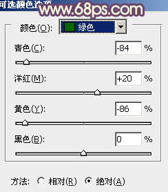 ps淡淡的黃藍秋季色調