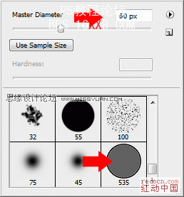 Photoshop教程:制作发亮的光影图片图标