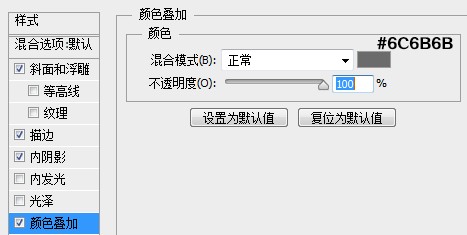 紋理字，設計蜂巢紋理金屬字體教程