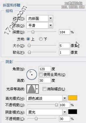 用ps制作苏格兰黄油字体效