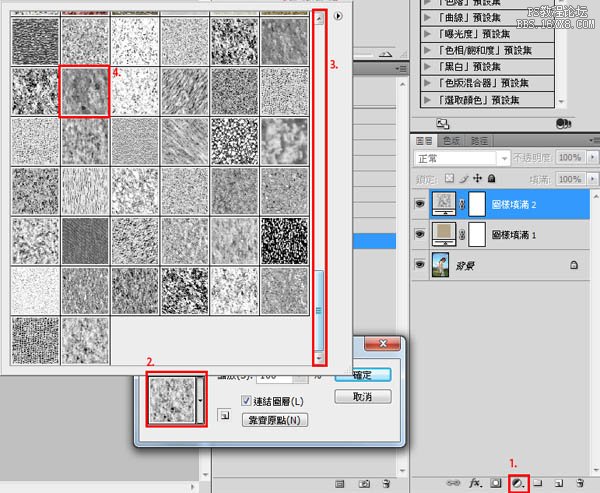 ps发黄老照片效果