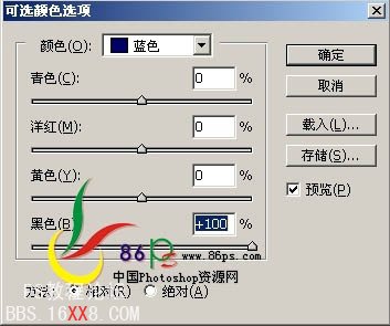 PS照片處理教程:利用對比色修復偏色照片