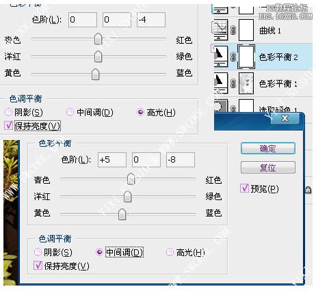 ps調出人物圖片溫馨的暖色調