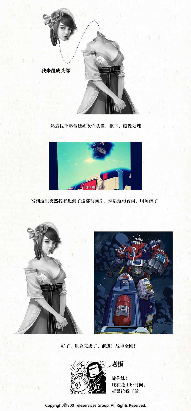 案例分享,电子商务BANNER设计