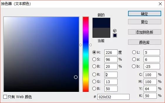 海报制作，制作时尚字母人物镶嵌效果海报